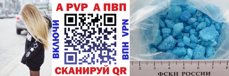 Купить Дмитровск А ПВП  Кокаин  KRAKEN ссылка  Каннабис  Мефедрон 
