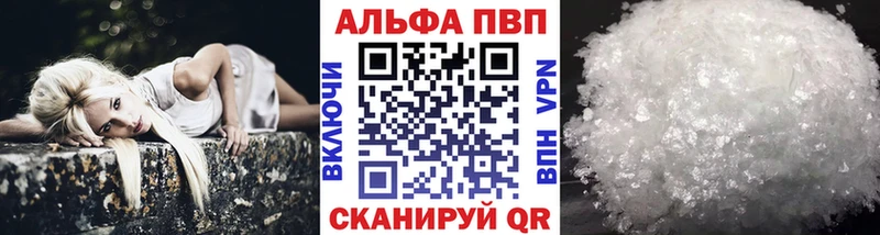 где найти наркотики  Дмитровск  Альфа ПВП крисы CK 