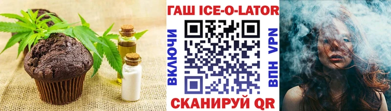 Печенье с ТГК марихуана  mega ссылка  Дмитровск 