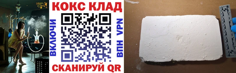 Кокаин Боливия  где найти   Дмитровск 