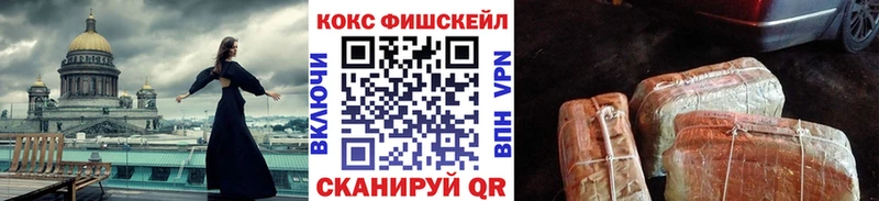 COCAIN Перу Дмитровск