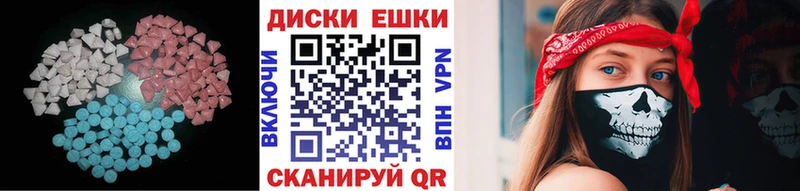 Экстази Punisher  Дмитровск 