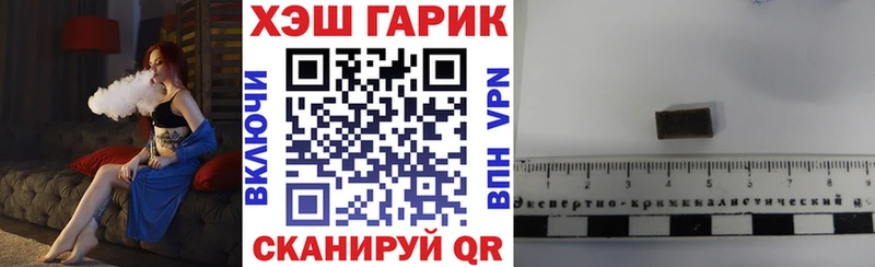 мега сайт  Дмитровск  ГАШИШ убойный 