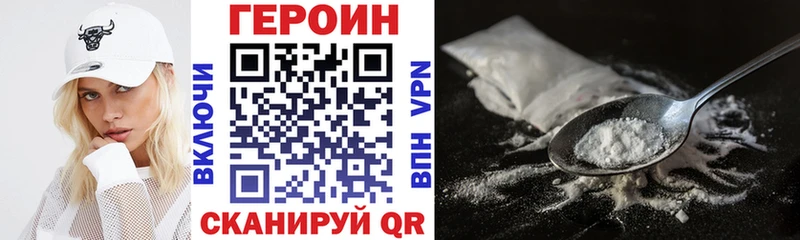 Героин афганец Дмитровск