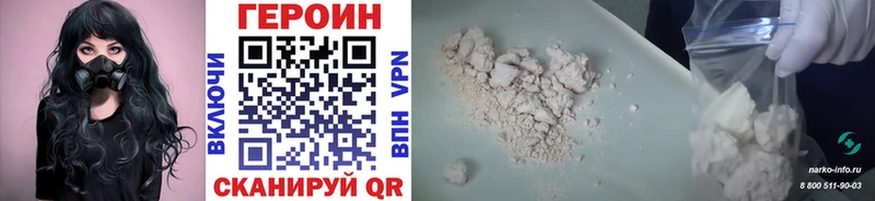 блэк спрут ССЫЛКА  Дмитровск  Героин Heroin 