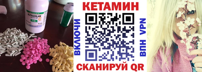 Кетамин ketamine  Дмитровск 