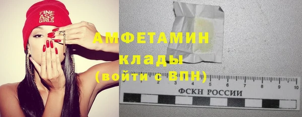 мескалин Беломорск