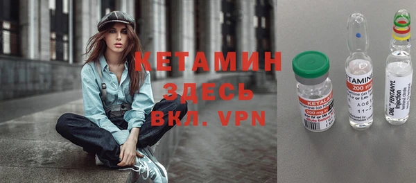 мефедрон VHQ Белокуриха
