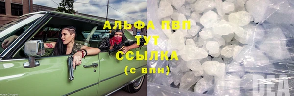 мескалин Беломорск