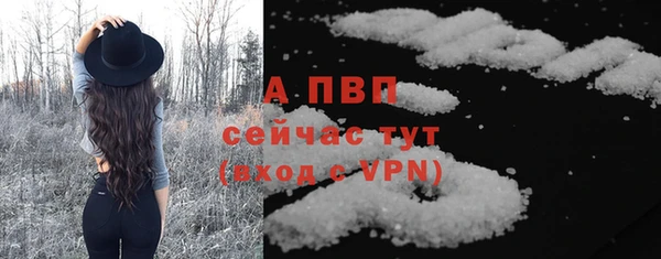 apvp Белоозёрский