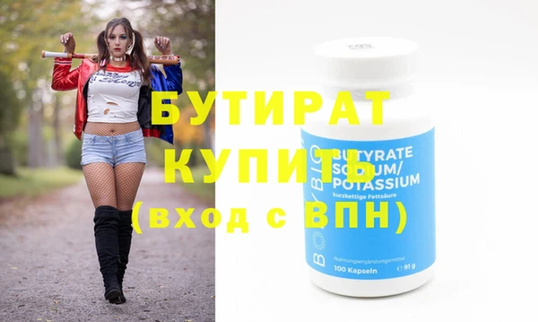 мескалин Беломорск