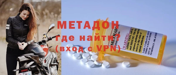 мефедрон VHQ Белокуриха