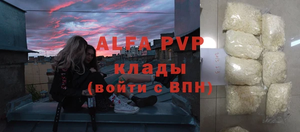 мескалин Беломорск
