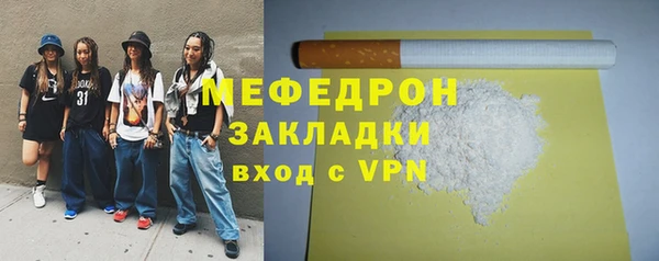 мефедрон VHQ Белокуриха