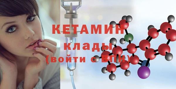 мескалин Беломорск