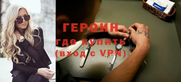 мескалин Беломорск