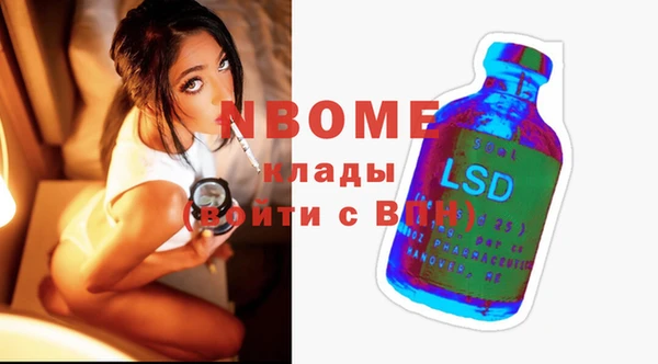 мескалин Беломорск