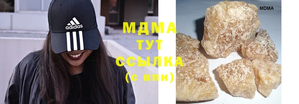 мефедрон VHQ Белокуриха