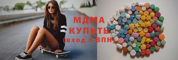 мефедрон VHQ Белокуриха