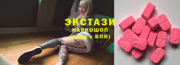 мефедрон VHQ Белокуриха