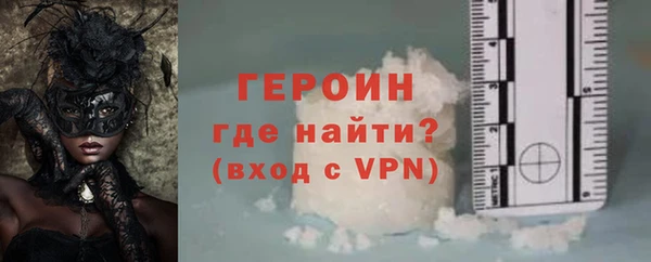 кристаллы Покровск