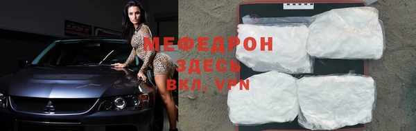 мескалин Беломорск