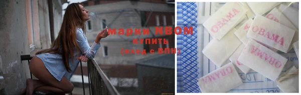 мефедрон VHQ Белокуриха