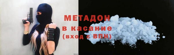 мескалин Беломорск