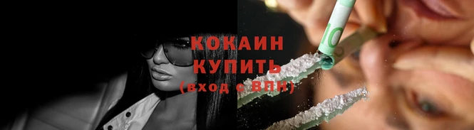 мефедрон VHQ Белокуриха