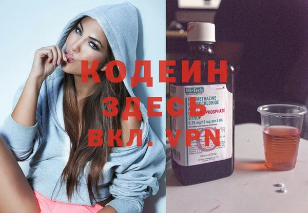 мефедрон VHQ Белокуриха
