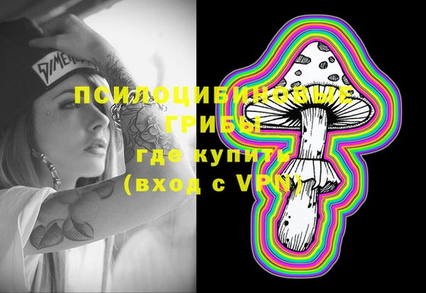 мефедрон VHQ Белокуриха