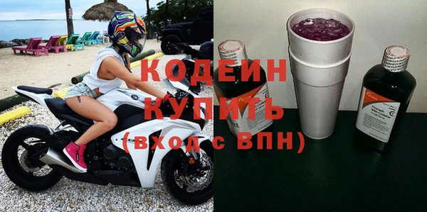 мефедрон VHQ Белокуриха