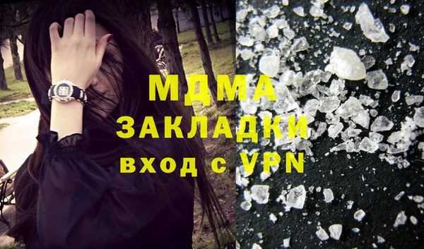 мефедрон VHQ Белокуриха