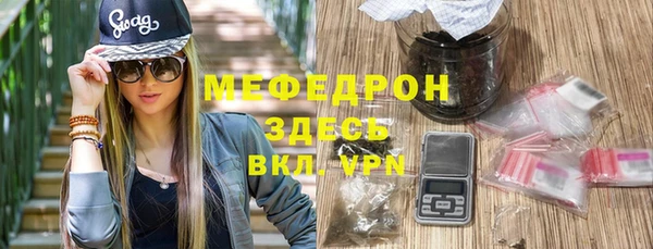 мескалин Беломорск