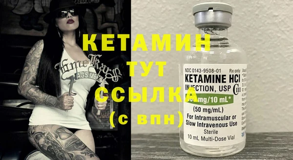 мефедрон VHQ Белокуриха