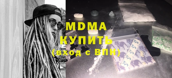 мефедрон VHQ Белокуриха