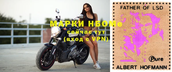 мефедрон VHQ Белокуриха