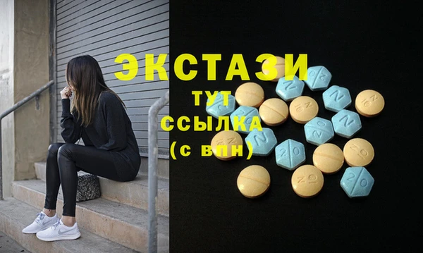 бутик Покров