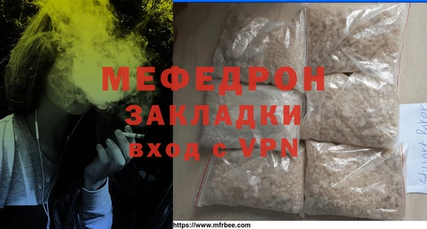 мескалин Беломорск
