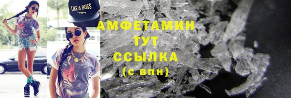 мескалин Беломорск