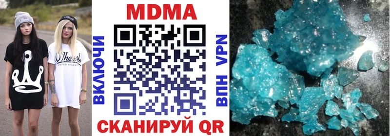 сколько стоит  Дмитровск  МДМА VHQ 